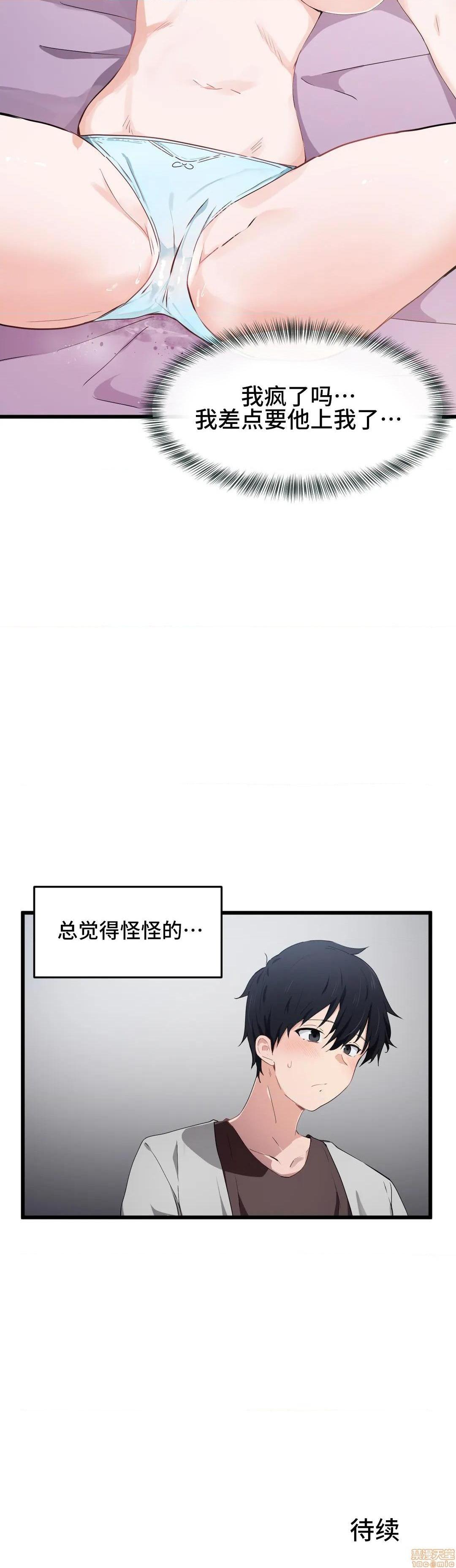 我要成为千金猎人！/ 狩猎白富美 [不咕鸟汉化组X禁漫天堂][h漫]韩漫全集-我要成为千金猎人！/ 狩猎白富美 [不咕鸟汉化组X禁漫天堂]-第18話 18 无删减无遮挡章节图片 