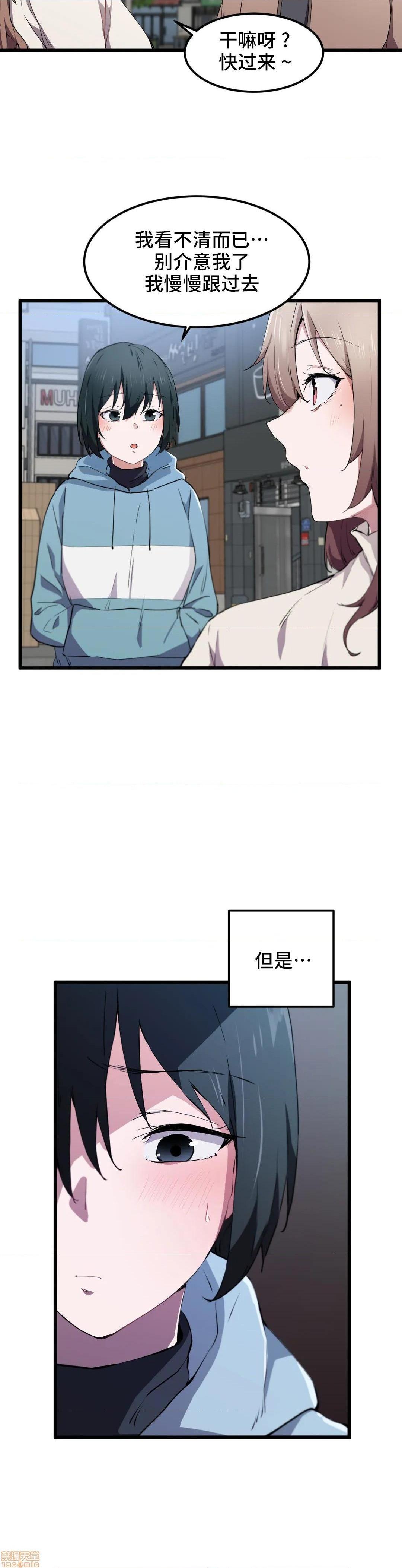 我要成为千金猎人！/ 狩猎白富美 [不咕鸟汉化组X禁漫天堂][h漫]韩漫全集-我要成为千金猎人！/ 狩猎白富美 [不咕鸟汉化组X禁漫天堂]-第19話 19 无删减无遮挡章节图片 