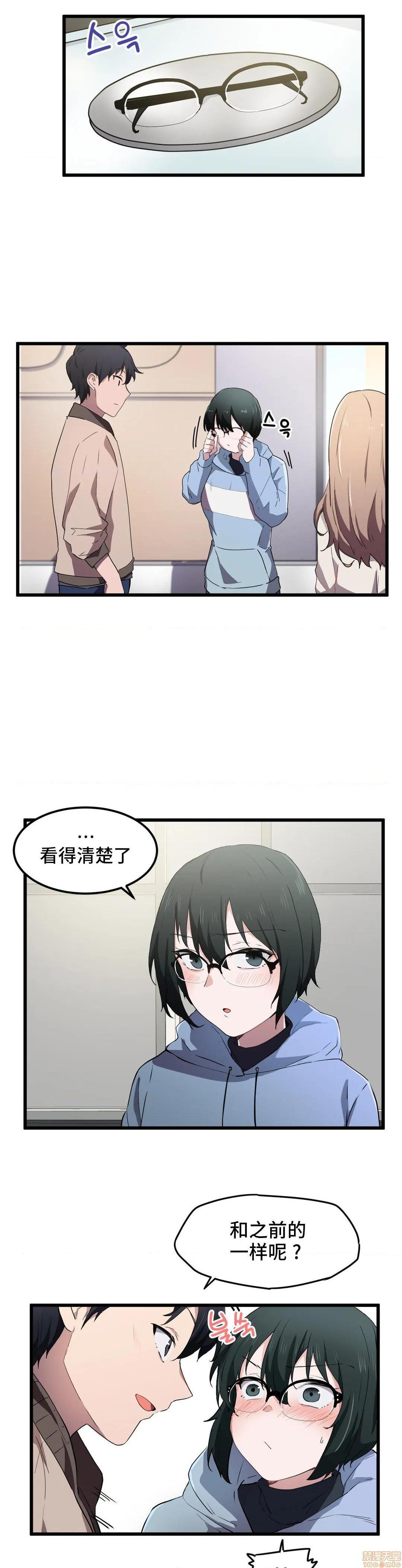 我要成为千金猎人！/ 狩猎白富美 [不咕鸟汉化组X禁漫天堂][h漫]韩漫全集-我要成为千金猎人！/ 狩猎白富美 [不咕鸟汉化组X禁漫天堂]-第19話 19 无删减无遮挡章节图片 