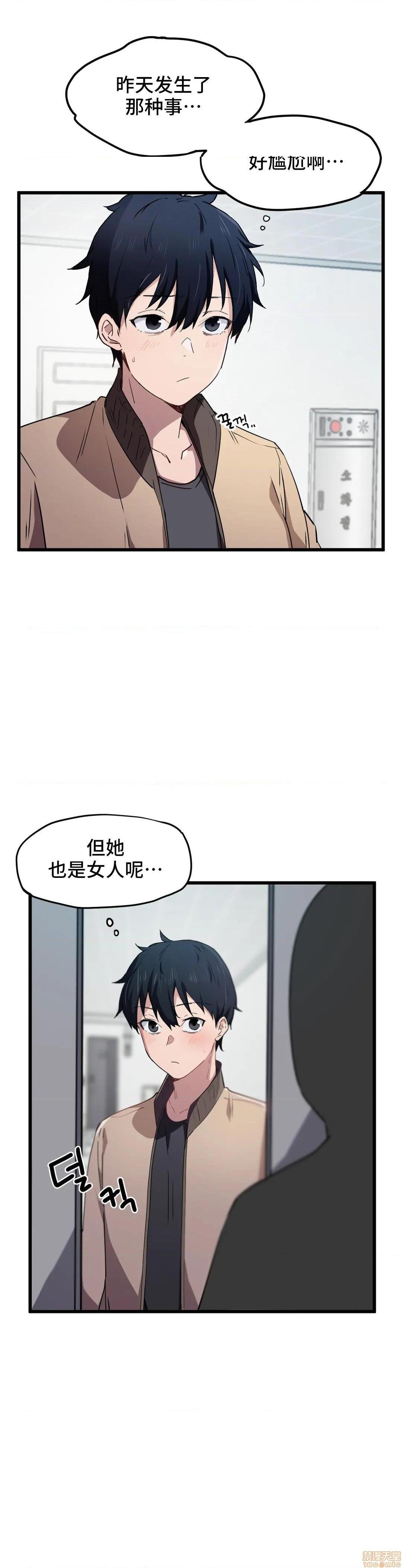 我要成为千金猎人！/ 狩猎白富美 [不咕鸟汉化组X禁漫天堂][h漫]韩漫全集-我要成为千金猎人！/ 狩猎白富美 [不咕鸟汉化组X禁漫天堂]-第19話 19 无删减无遮挡章节图片 