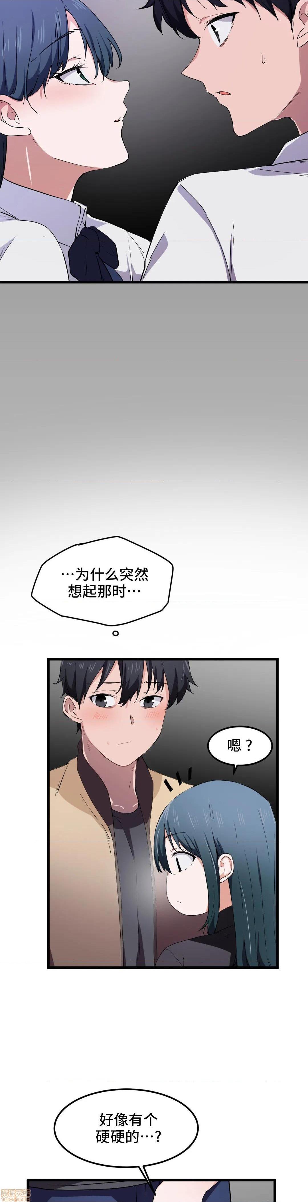 我要成为千金猎人！/ 狩猎白富美 [不咕鸟汉化组X禁漫天堂][h漫]韩漫全集-我要成为千金猎人！/ 狩猎白富美 [不咕鸟汉化组X禁漫天堂]-第20話 20 无删减无遮挡章节图片 