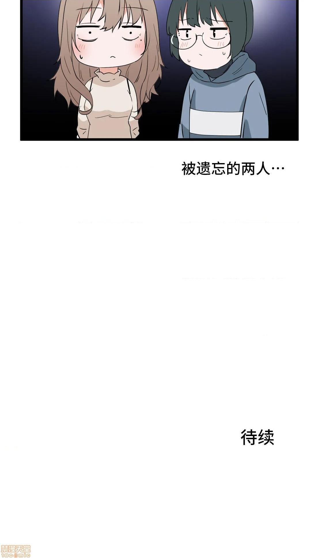 我要成为千金猎人！/ 狩猎白富美 [不咕鸟汉化组X禁漫天堂][h漫]韩漫全集-我要成为千金猎人！/ 狩猎白富美 [不咕鸟汉化组X禁漫天堂]-第20話 20 无删减无遮挡章节图片 