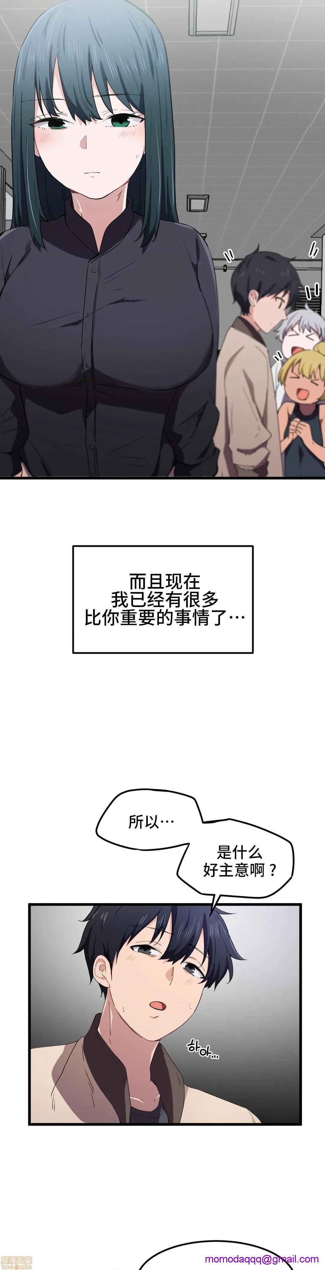 我要成为千金猎人！/ 狩猎白富美 [不咕鸟汉化组X禁漫天堂][h漫]韩漫全集-我要成为千金猎人！/ 狩猎白富美 [不咕鸟汉化组X禁漫天堂]-第20話 20 无删减无遮挡章节图片 