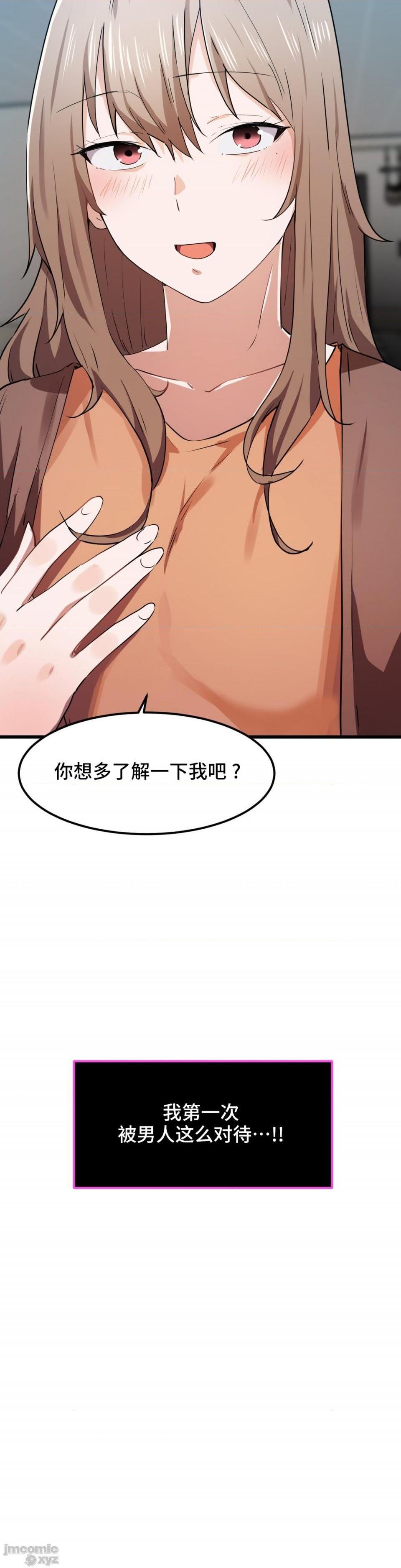 我要成为千金猎人！/ 狩猎白富美 [不咕鸟汉化组X禁漫天堂][h漫]韩漫全集-我要成为千金猎人！/ 狩猎白富美 [不咕鸟汉化组X禁漫天堂]-第24話 24 无删减无遮挡章节图片 