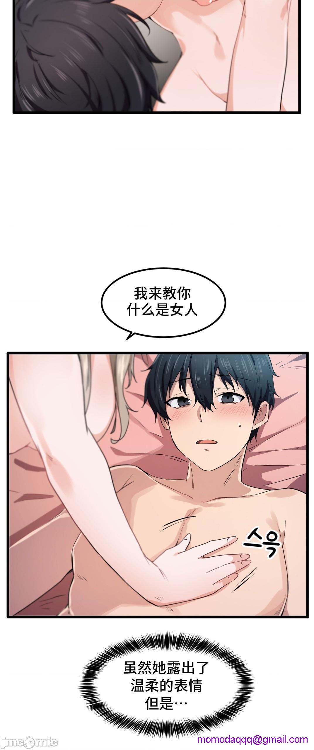我要成为千金猎人！/ 狩猎白富美 [不咕鸟汉化组X禁漫天堂][h漫]韩漫全集-我要成为千金猎人！/ 狩猎白富美 [不咕鸟汉化组X禁漫天堂]-第26話 26 无删减无遮挡章节图片 