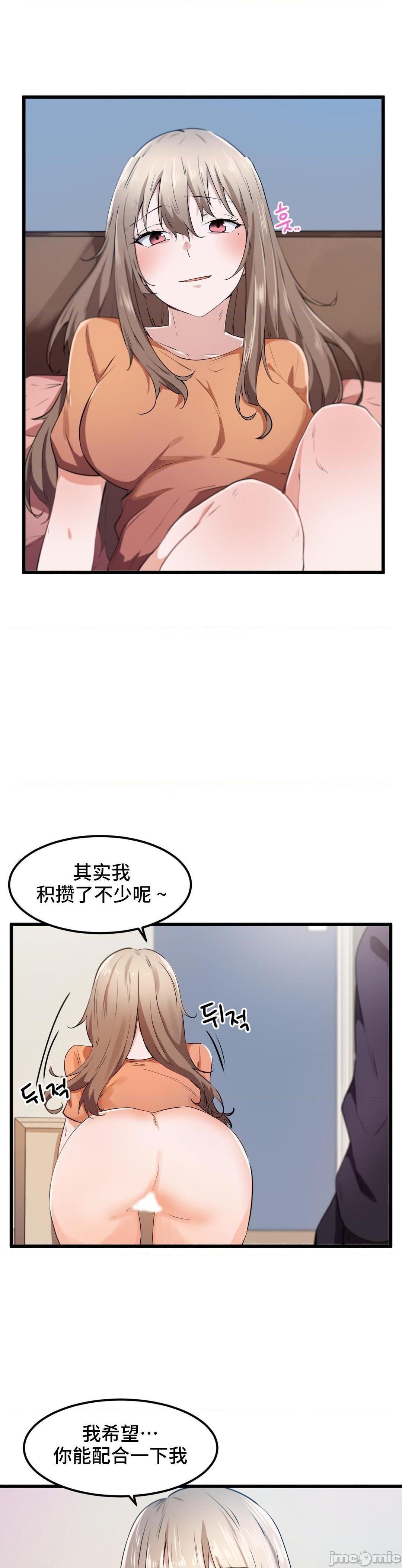 我要成为千金猎人！/ 狩猎白富美 [不咕鸟汉化组X禁漫天堂][h漫]韩漫全集-我要成为千金猎人！/ 狩猎白富美 [不咕鸟汉化组X禁漫天堂]-第26話 26 无删减无遮挡章节图片 