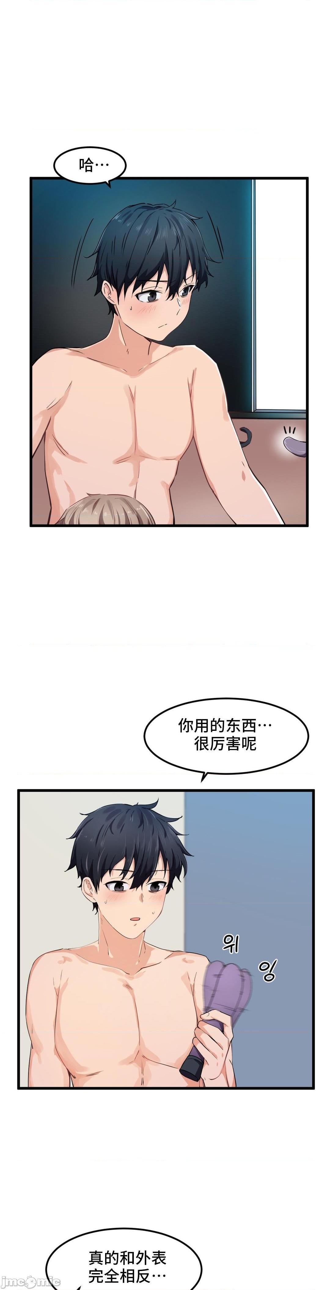 我要成为千金猎人！/ 狩猎白富美 [不咕鸟汉化组X禁漫天堂][h漫]韩漫全集-我要成为千金猎人！/ 狩猎白富美 [不咕鸟汉化组X禁漫天堂]-第26話 26 无删减无遮挡章节图片 