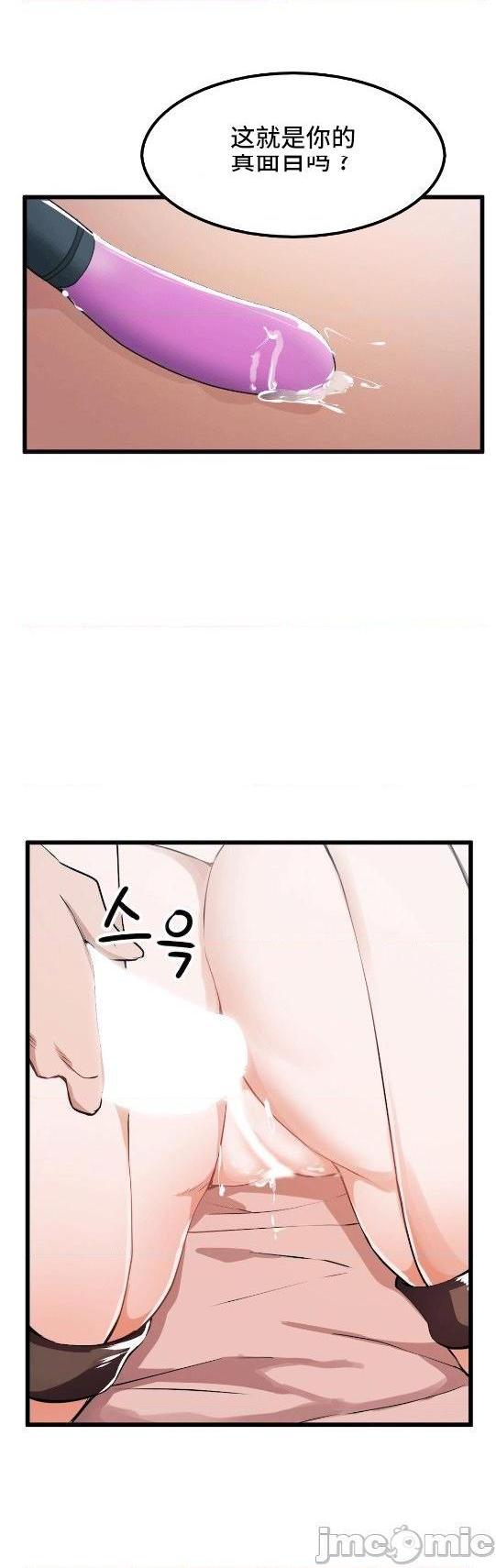 我要成为千金猎人！/ 狩猎白富美 [不咕鸟汉化组X禁漫天堂][h漫]韩漫全集-我要成为千金猎人！/ 狩猎白富美 [不咕鸟汉化组X禁漫天堂]-第26話 26 无删减无遮挡章节图片 