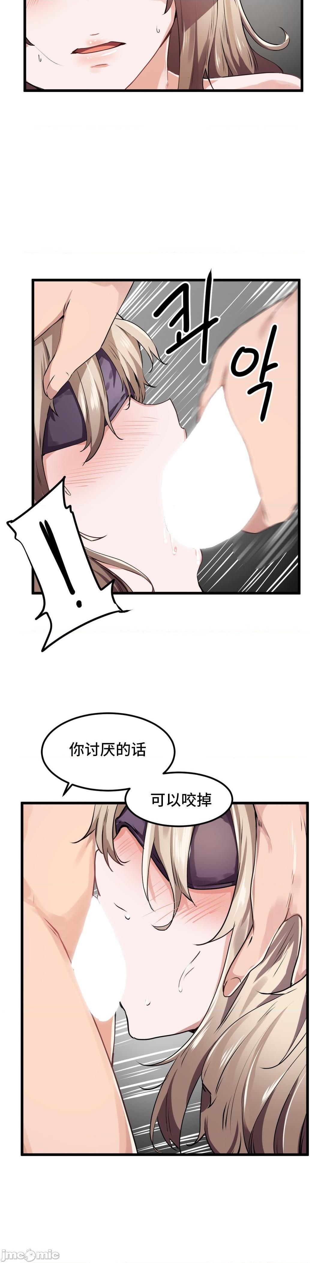 我要成为千金猎人！/ 狩猎白富美 [不咕鸟汉化组X禁漫天堂][h漫]韩漫全集-我要成为千金猎人！/ 狩猎白富美 [不咕鸟汉化组X禁漫天堂]-第26話 26 无删减无遮挡章节图片 