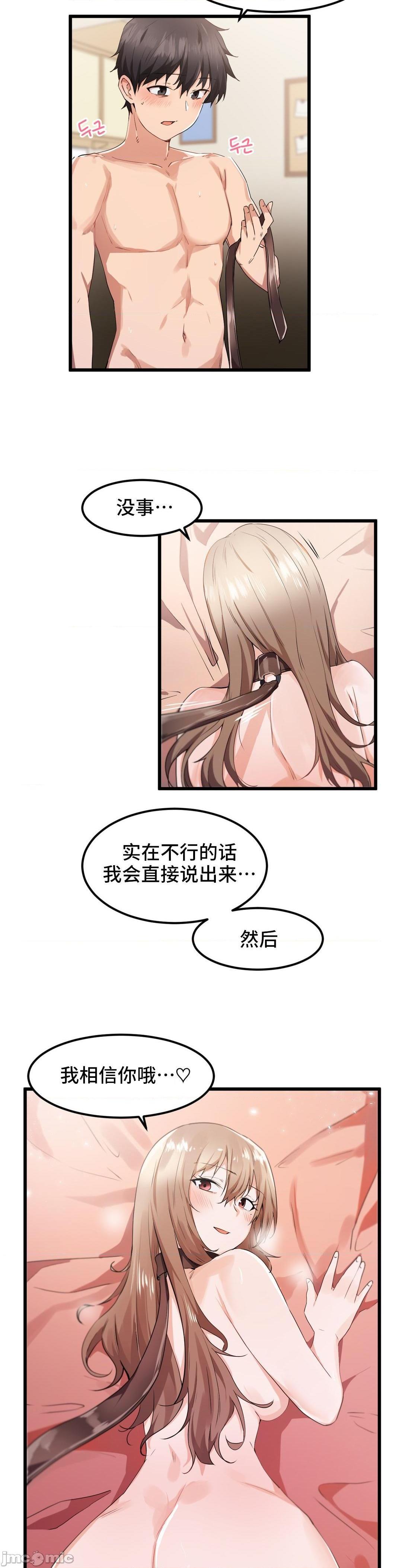 我要成为千金猎人！/ 狩猎白富美 [不咕鸟汉化组X禁漫天堂][h漫]韩漫全集-我要成为千金猎人！/ 狩猎白富美 [不咕鸟汉化组X禁漫天堂]-第27話 27 无删减无遮挡章节图片 