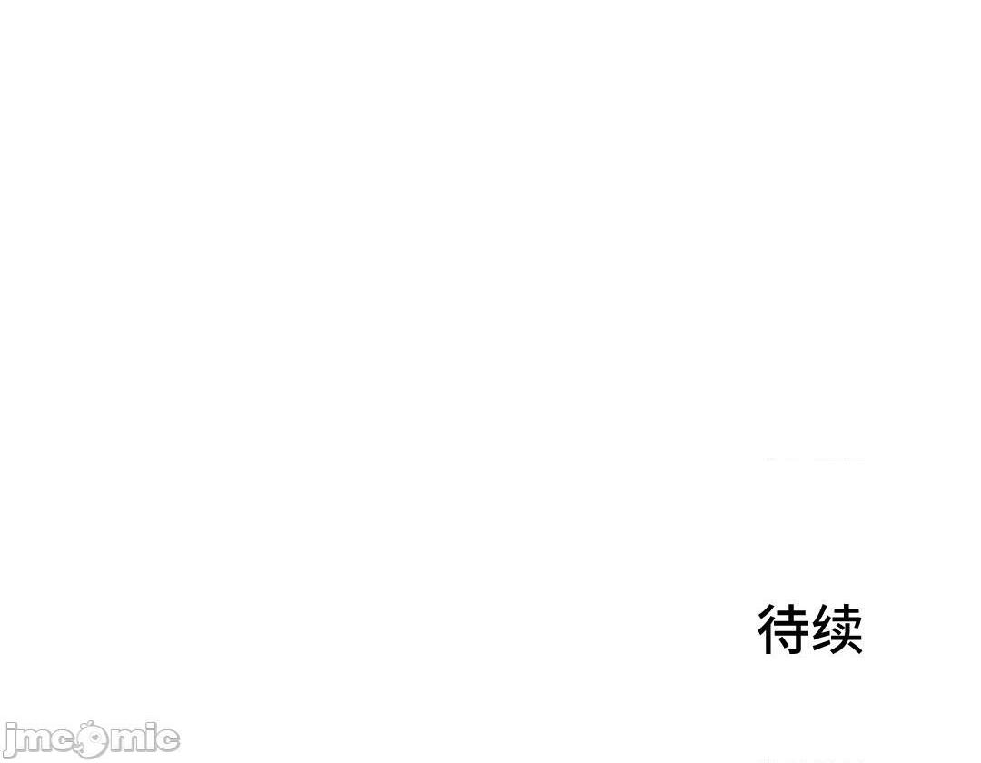 我要成为千金猎人！/ 狩猎白富美 [不咕鸟汉化组X禁漫天堂][h漫]韩漫全集-我要成为千金猎人！/ 狩猎白富美 [不咕鸟汉化组X禁漫天堂]-第29話 29 无删减无遮挡章节图片 