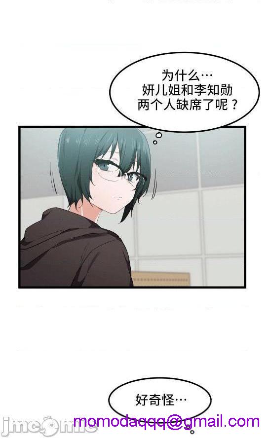 我要成为千金猎人！/ 狩猎白富美 [不咕鸟汉化组X禁漫天堂][h漫]韩漫全集-我要成为千金猎人！/ 狩猎白富美 [不咕鸟汉化组X禁漫天堂]-第29話 29 无删减无遮挡章节图片 