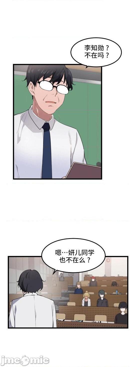 我要成为千金猎人！/ 狩猎白富美 [不咕鸟汉化组X禁漫天堂][h漫]韩漫全集-我要成为千金猎人！/ 狩猎白富美 [不咕鸟汉化组X禁漫天堂]-第29話 29 无删减无遮挡章节图片 