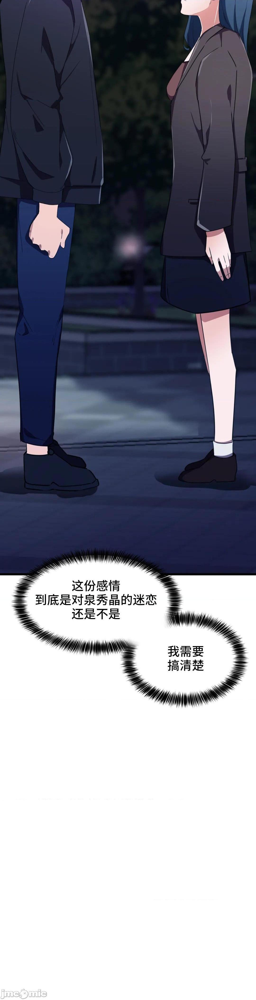 我要成为千金猎人！/ 狩猎白富美 [不咕鸟汉化组X禁漫天堂][h漫]韩漫全集-我要成为千金猎人！/ 狩猎白富美 [不咕鸟汉化组X禁漫天堂]-第30話 30 无删减无遮挡章节图片 