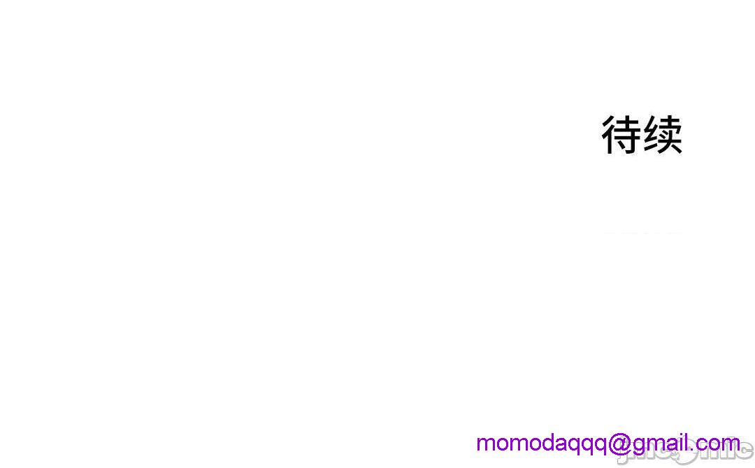我要成为千金猎人！/ 狩猎白富美 [不咕鸟汉化组X禁漫天堂][h漫]韩漫全集-我要成为千金猎人！/ 狩猎白富美 [不咕鸟汉化组X禁漫天堂]-第30話 30 无删减无遮挡章节图片 