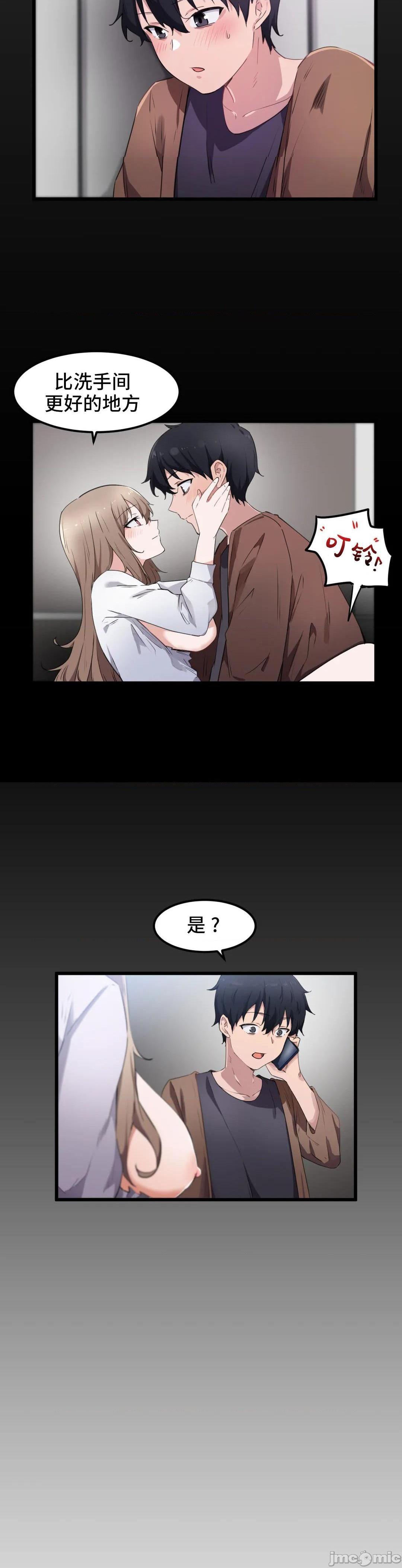 我要成为千金猎人！/ 狩猎白富美 [不咕鸟汉化组X禁漫天堂][h漫]韩漫全集-我要成为千金猎人！/ 狩猎白富美 [不咕鸟汉化组X禁漫天堂]-第30話 30 无删减无遮挡章节图片 