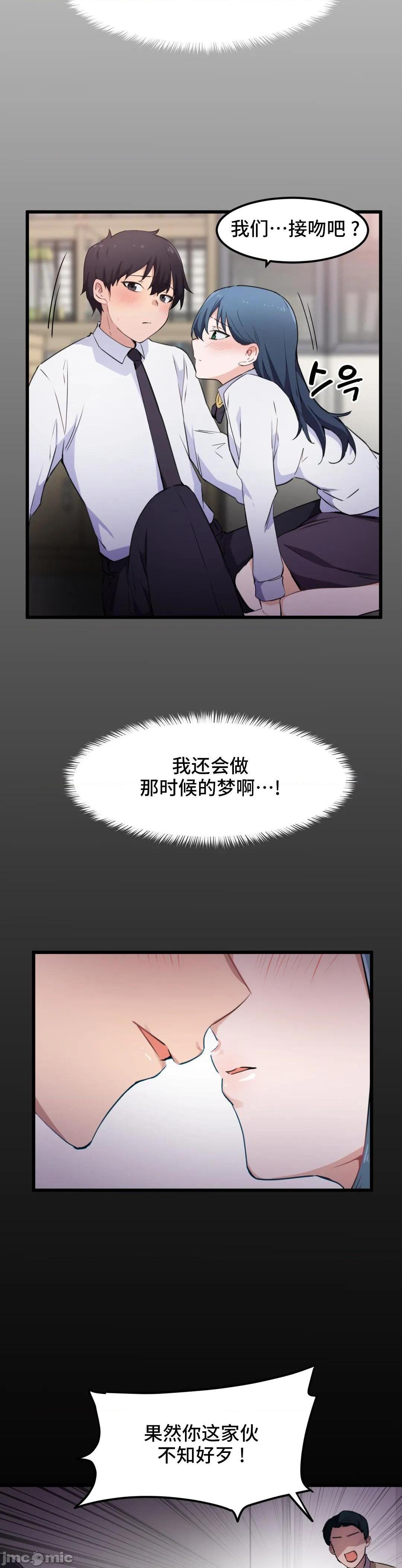 我要成为千金猎人！/ 狩猎白富美 [不咕鸟汉化组X禁漫天堂][h漫]韩漫全集-我要成为千金猎人！/ 狩猎白富美 [不咕鸟汉化组X禁漫天堂]-第31話 31 无删减无遮挡章节图片 