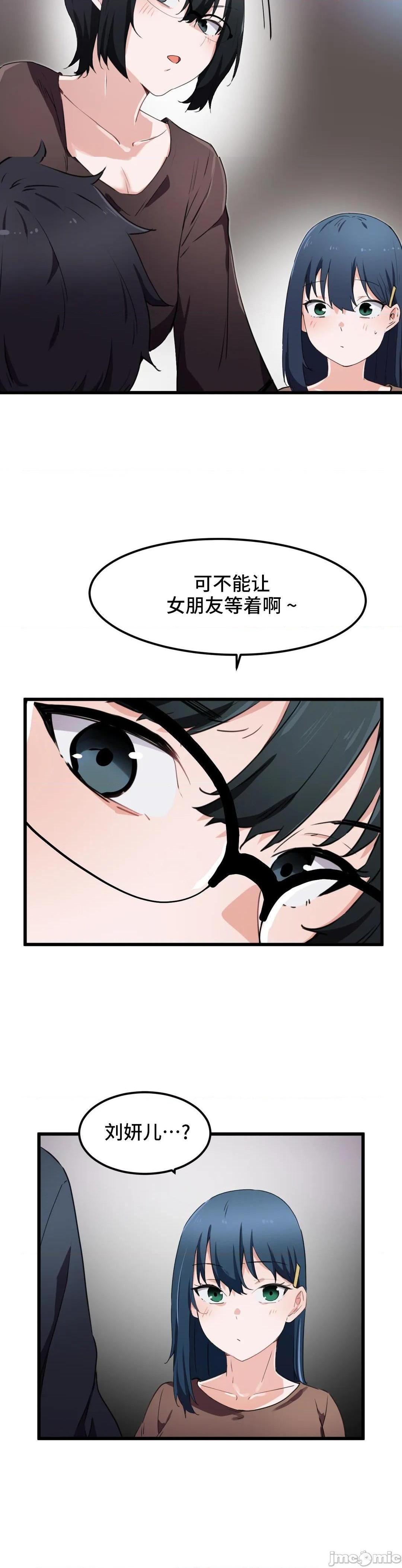 我要成为千金猎人！/ 狩猎白富美 [不咕鸟汉化组X禁漫天堂][h漫]韩漫全集-我要成为千金猎人！/ 狩猎白富美 [不咕鸟汉化组X禁漫天堂]-第31話 31 无删减无遮挡章节图片 