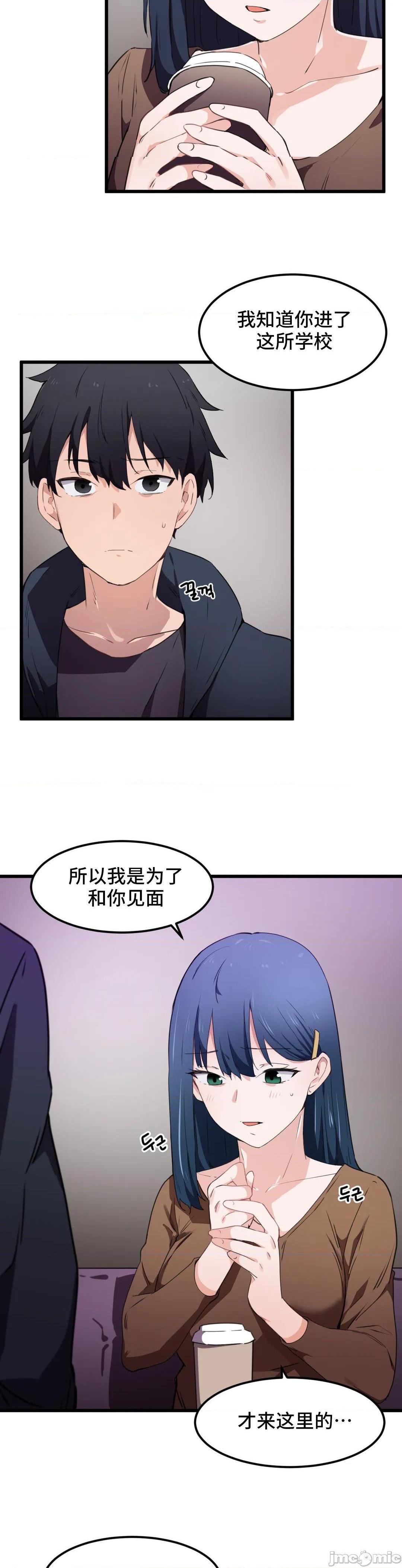 我要成为千金猎人！/ 狩猎白富美 [不咕鸟汉化组X禁漫天堂][h漫]韩漫全集-我要成为千金猎人！/ 狩猎白富美 [不咕鸟汉化组X禁漫天堂]-第31話 31 无删减无遮挡章节图片 