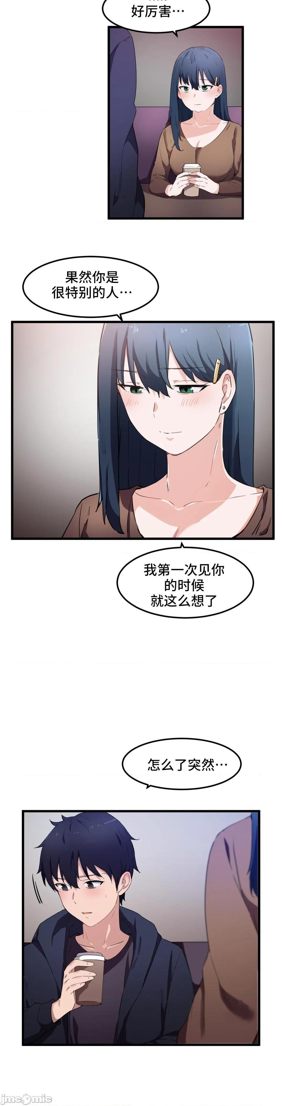 我要成为千金猎人！/ 狩猎白富美 [不咕鸟汉化组X禁漫天堂][h漫]韩漫全集-我要成为千金猎人！/ 狩猎白富美 [不咕鸟汉化组X禁漫天堂]-第31話 31 无删减无遮挡章节图片 