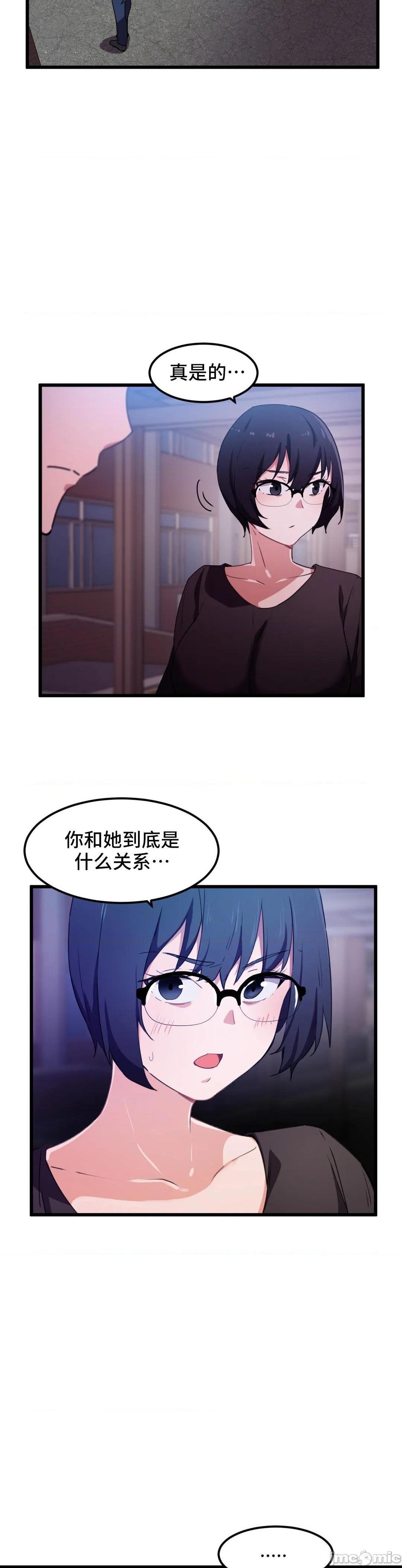 我要成为千金猎人！/ 狩猎白富美 [不咕鸟汉化组X禁漫天堂][h漫]韩漫全集-我要成为千金猎人！/ 狩猎白富美 [不咕鸟汉化组X禁漫天堂]-第31話 31 无删减无遮挡章节图片 