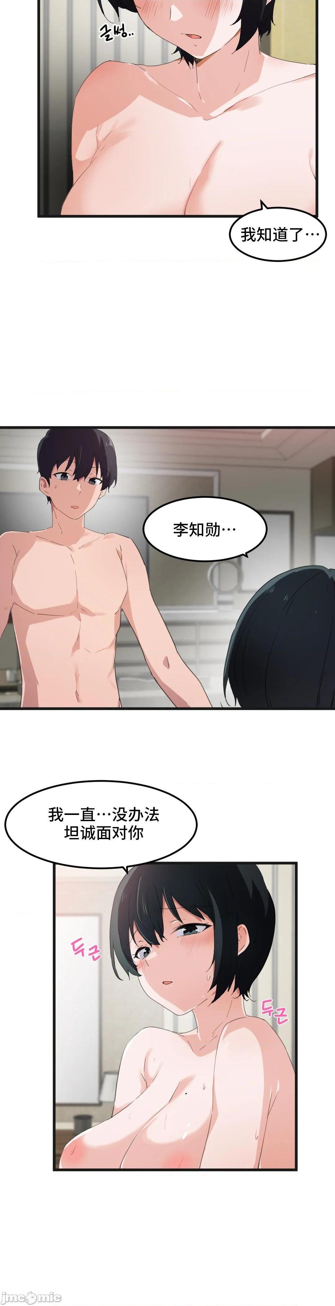 我要成为千金猎人！/ 狩猎白富美 [不咕鸟汉化组X禁漫天堂][h漫]韩漫全集-我要成为千金猎人！/ 狩猎白富美 [不咕鸟汉化组X禁漫天堂]-第39話 39 无删减无遮挡章节图片 