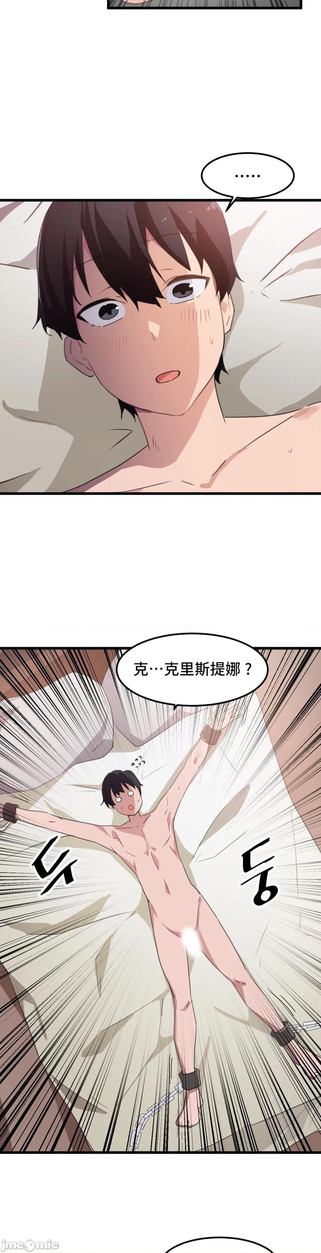我要成为千金猎人！/ 狩猎白富美 [不咕鸟汉化组X禁漫天堂][h漫]韩漫全集-我要成为千金猎人！/ 狩猎白富美 [不咕鸟汉化组X禁漫天堂]-第40話 40 无删减无遮挡章节图片 