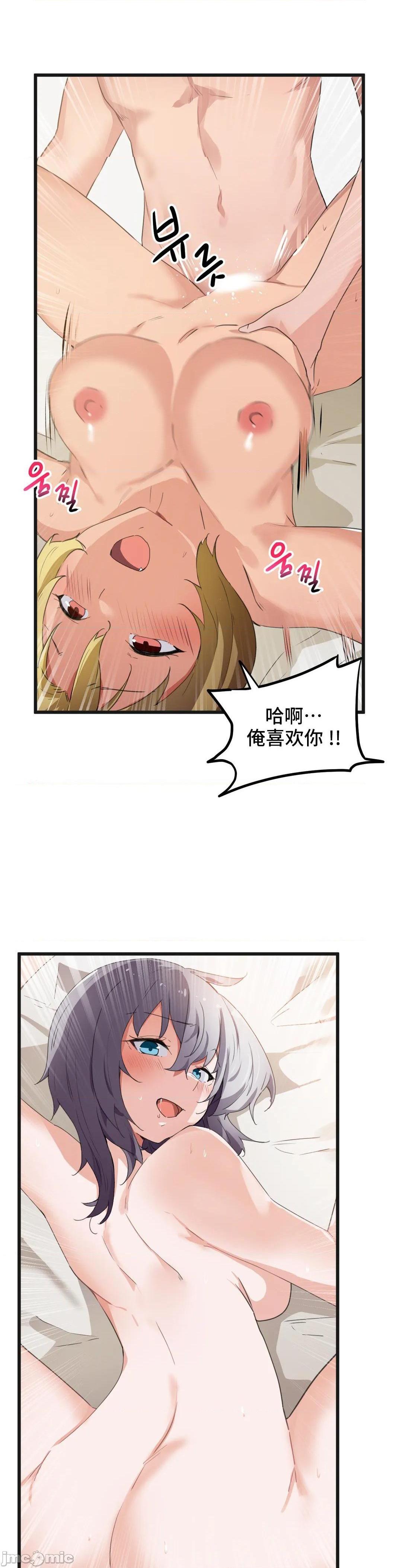 我要成为千金猎人！/ 狩猎白富美 [不咕鸟汉化组X禁漫天堂][h漫]韩漫全集-我要成为千金猎人！/ 狩猎白富美 [不咕鸟汉化组X禁漫天堂]-第41話 41 无删减无遮挡章节图片 