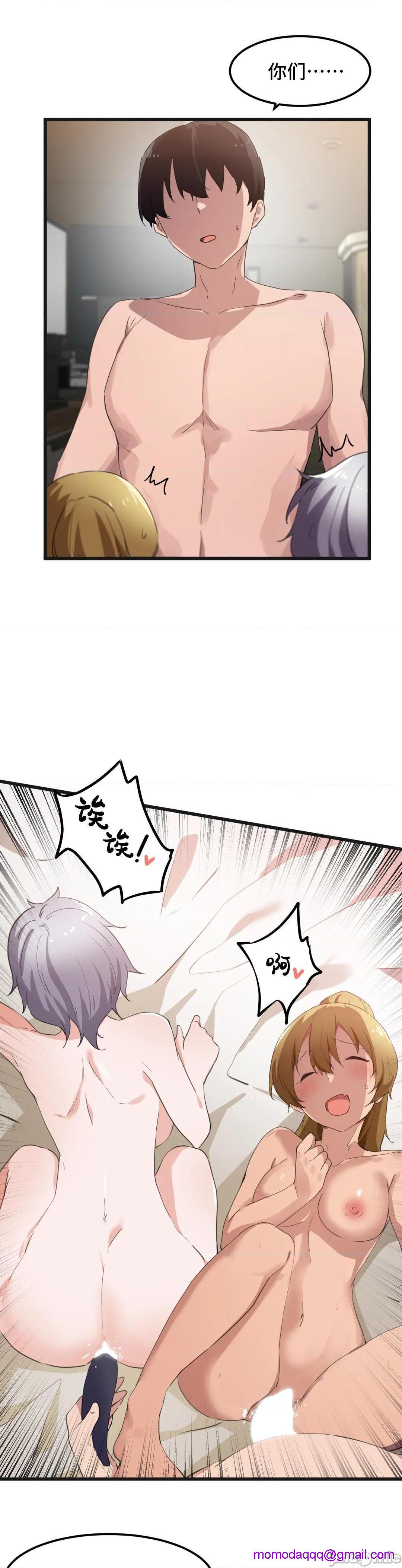我要成为千金猎人！/ 狩猎白富美 [不咕鸟汉化组X禁漫天堂][h漫]韩漫全集-我要成为千金猎人！/ 狩猎白富美 [不咕鸟汉化组X禁漫天堂]-第41話 41 无删减无遮挡章节图片 