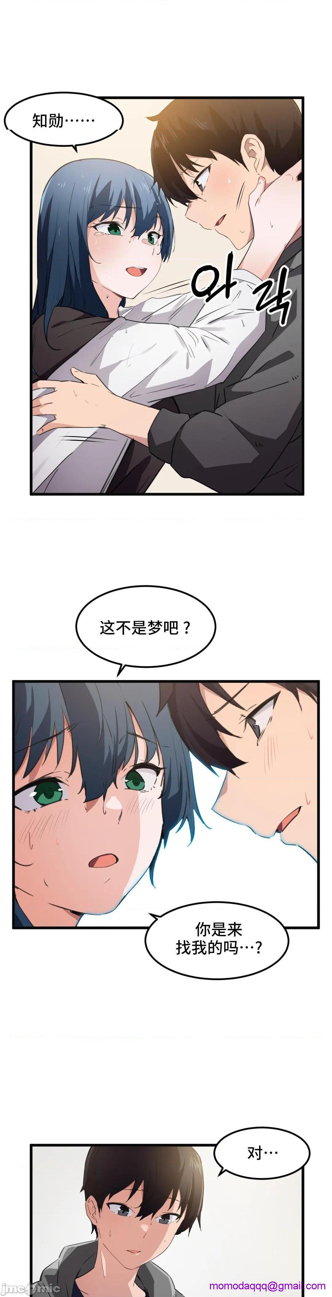 我要成为千金猎人！/ 狩猎白富美 [不咕鸟汉化组X禁漫天堂][h漫]韩漫全集-我要成为千金猎人！/ 狩猎白富美 [不咕鸟汉化组X禁漫天堂]-第43話 43 无删减无遮挡章节图片 