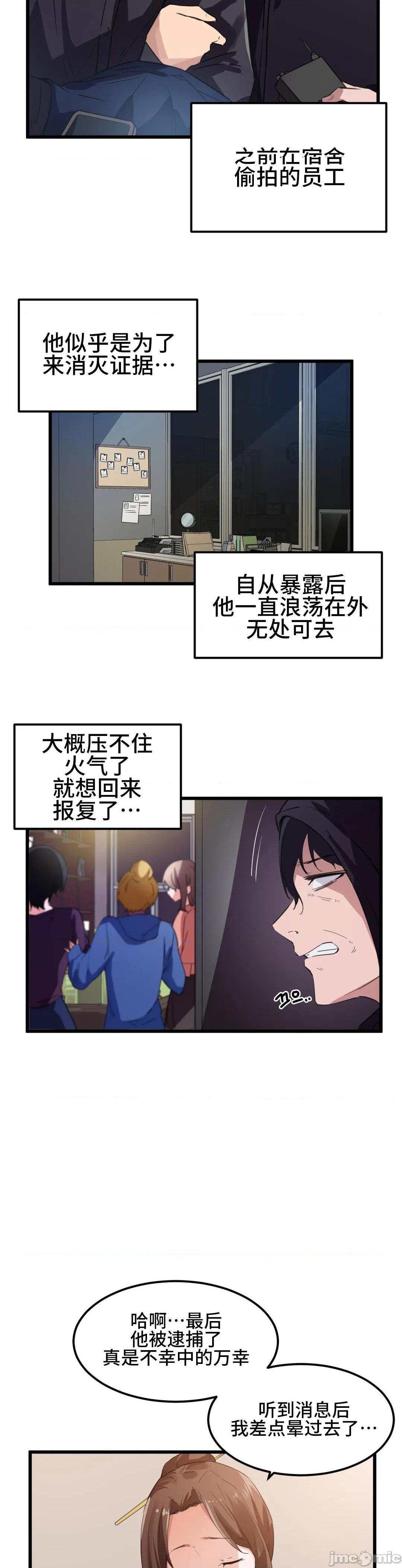 我要成为千金猎人！/ 狩猎白富美 [不咕鸟汉化组X禁漫天堂][h漫]韩漫全集-我要成为千金猎人！/ 狩猎白富美 [不咕鸟汉化组X禁漫天堂]-第44話 44 无删减无遮挡章节图片 