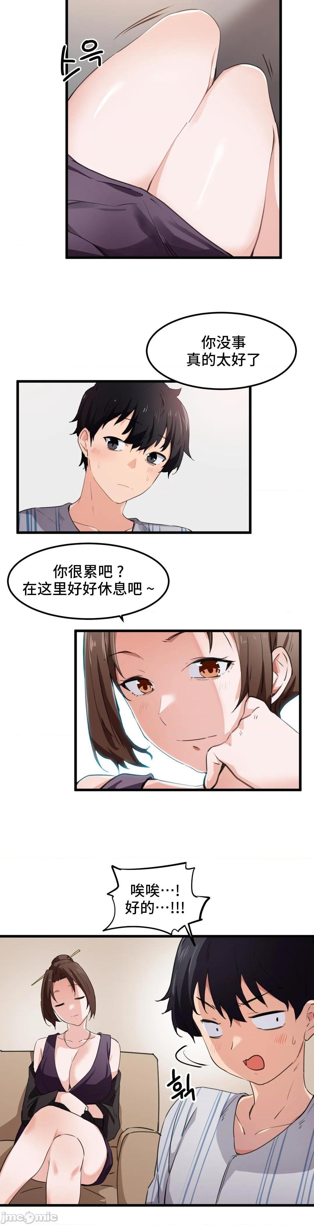 我要成为千金猎人！/ 狩猎白富美 [不咕鸟汉化组X禁漫天堂][h漫]韩漫全集-我要成为千金猎人！/ 狩猎白富美 [不咕鸟汉化组X禁漫天堂]-第44話 44 无删减无遮挡章节图片 