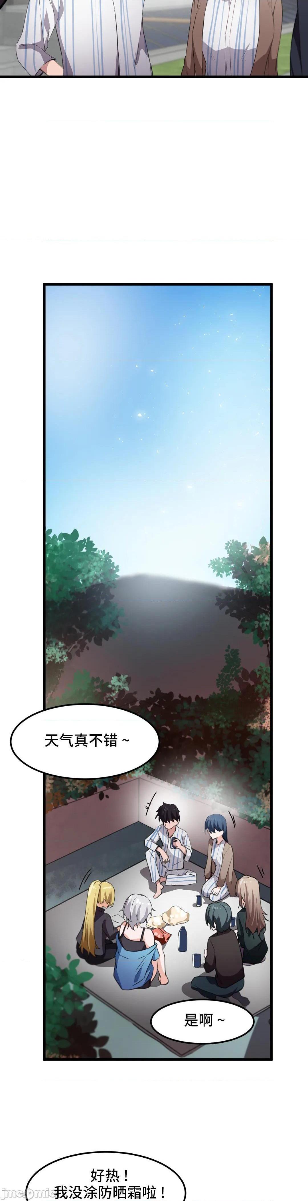我要成为千金猎人！/ 狩猎白富美 [不咕鸟汉化组X禁漫天堂][h漫]韩漫全集-我要成为千金猎人！/ 狩猎白富美 [不咕鸟汉化组X禁漫天堂]-第44話 44 无删减无遮挡章节图片 