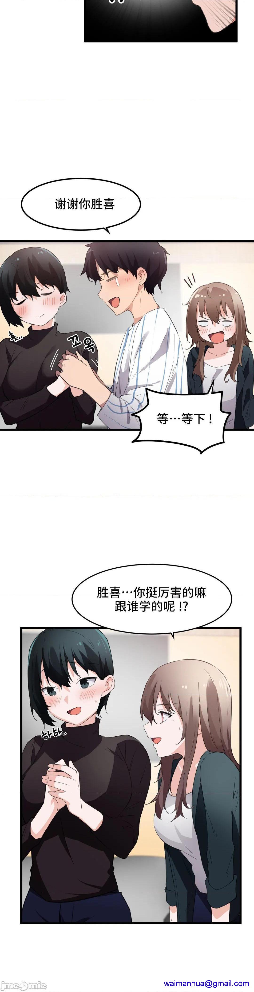 我要成为千金猎人！/ 狩猎白富美 [不咕鸟汉化组X禁漫天堂][h漫]韩漫全集-我要成为千金猎人！/ 狩猎白富美 [不咕鸟汉化组X禁漫天堂]-第45話 45 第一季完 无删减无遮挡章节图片 