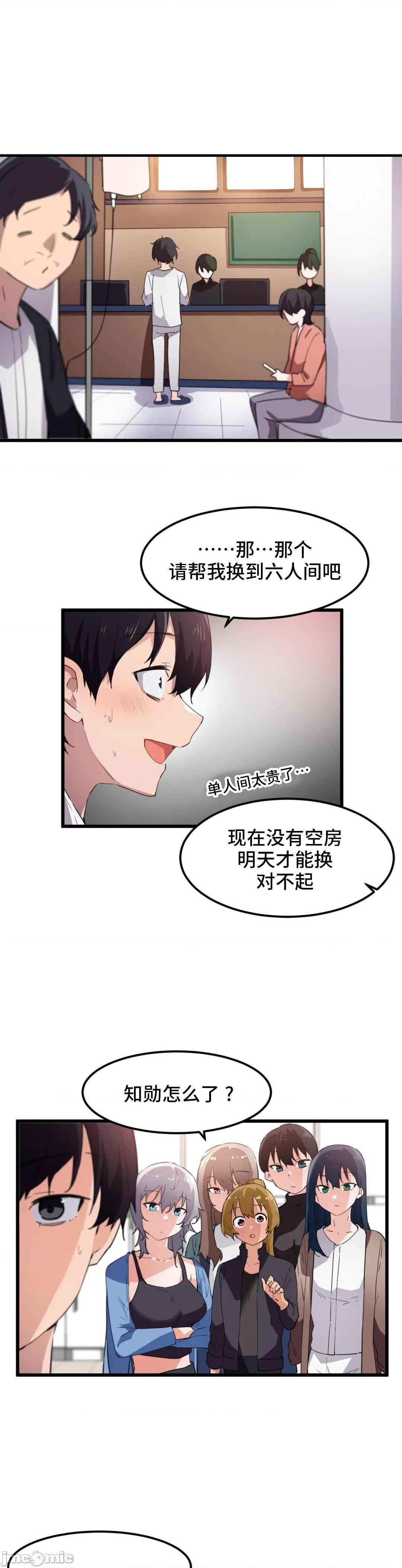 我要成为千金猎人！/ 狩猎白富美 [不咕鸟汉化组X禁漫天堂][h漫]韩漫全集-我要成为千金猎人！/ 狩猎白富美 [不咕鸟汉化组X禁漫天堂]-第45話 45 第一季完 无删减无遮挡章节图片 