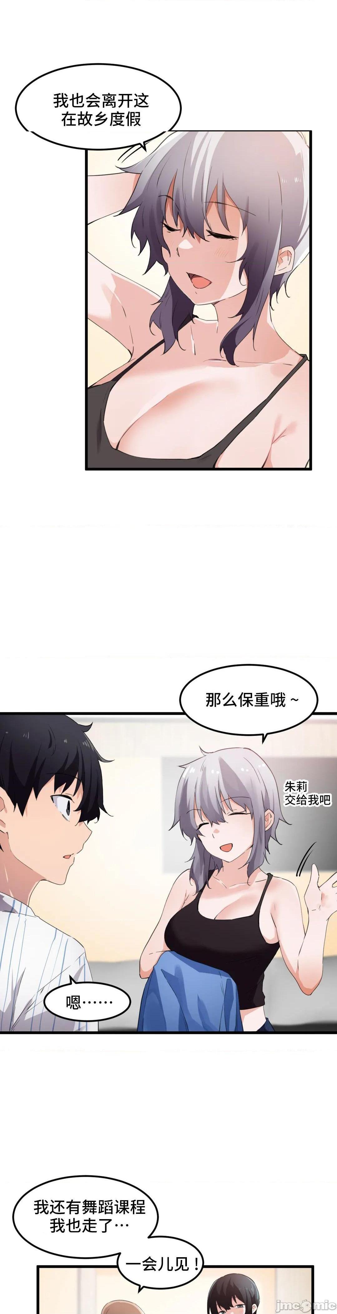 我要成为千金猎人！/ 狩猎白富美 [不咕鸟汉化组X禁漫天堂][h漫]韩漫全集-我要成为千金猎人！/ 狩猎白富美 [不咕鸟汉化组X禁漫天堂]-第45話 45 第一季完 无删减无遮挡章节图片 