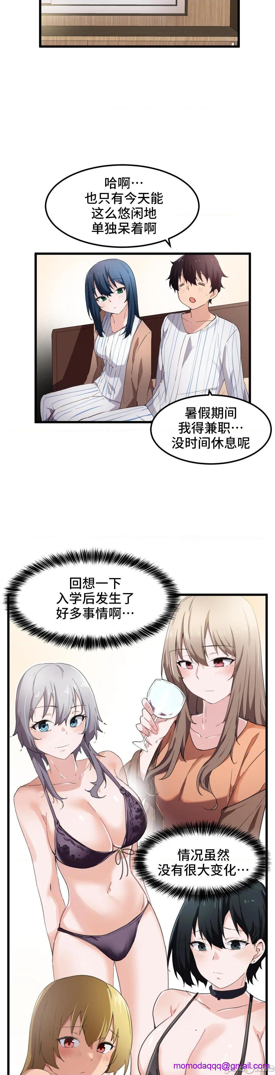 我要成为千金猎人！/ 狩猎白富美 [不咕鸟汉化组X禁漫天堂][h漫]韩漫全集-我要成为千金猎人！/ 狩猎白富美 [不咕鸟汉化组X禁漫天堂]-第45話 45 第一季完 无删减无遮挡章节图片 