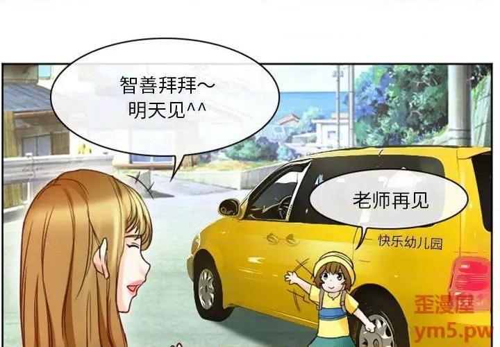 徘徊的心动 / 爱情扑朔迷离[h漫]韩漫全集-徘徊的心动 / 爱情扑朔迷离-第9話 第 9 话 无删减无遮挡章节图片 