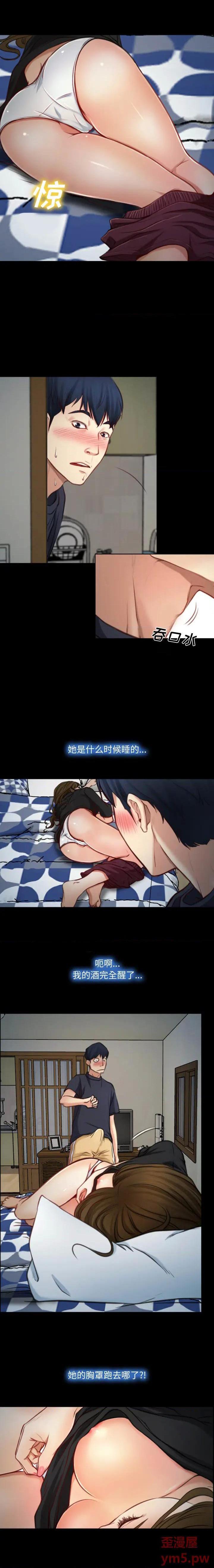 说你爱我 / 大声说爱我[h漫]韩漫全集-说你爱我 / 大声说爱我-第1話 说你爱我 / 大聲說愛我 无删减无遮挡章节图片 