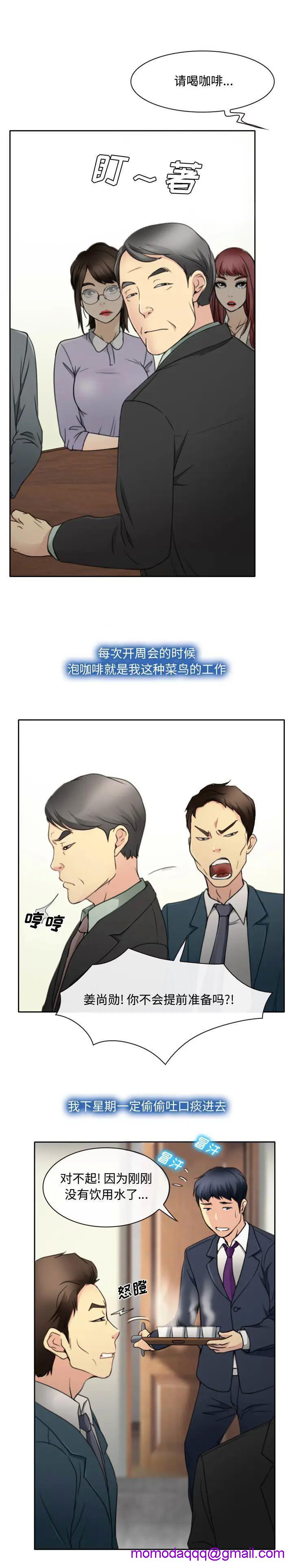说你爱我 / 大声说爱我[h漫]韩漫全集-说你爱我 / 大声说爱我-第1話 说你爱我 / 大聲說愛我 无删减无遮挡章节图片 