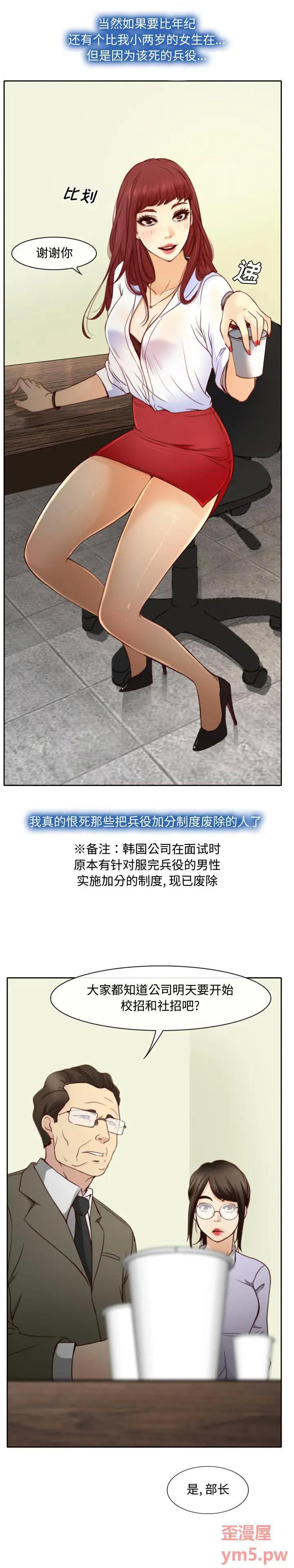 说你爱我 / 大声说爱我[h漫]韩漫全集-说你爱我 / 大声说爱我-第1話 说你爱我 / 大聲說愛我 无删减无遮挡章节图片 