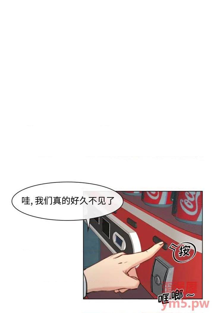 说你爱我 / 大声说爱我[h漫]韩漫全集-说你爱我 / 大声说爱我-第2話 第 2 话 无删减无遮挡章节图片 