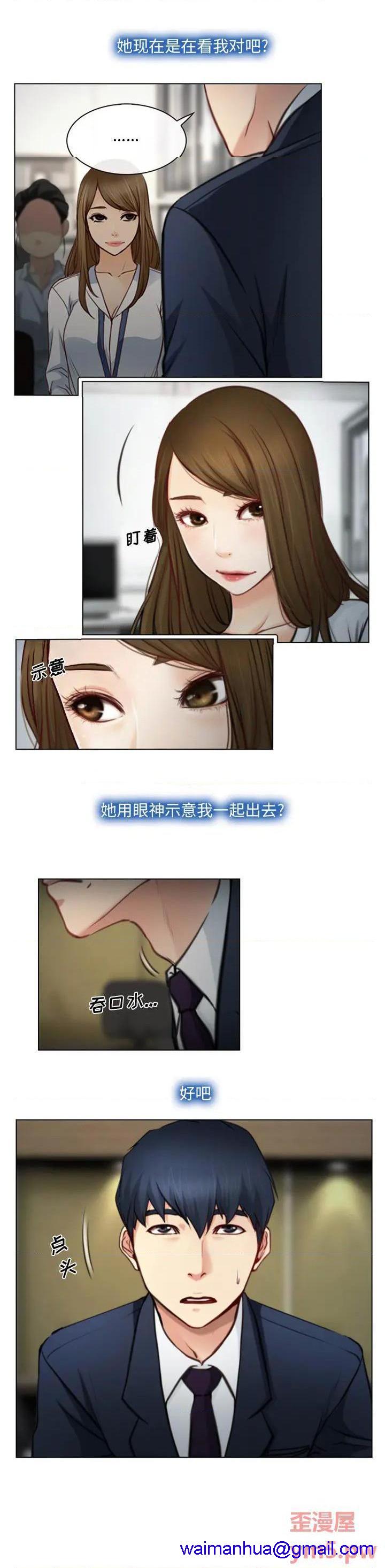 说你爱我 / 大声说爱我[h漫]韩漫全集-说你爱我 / 大声说爱我-第2話 第 2 话 无删减无遮挡章节图片 
