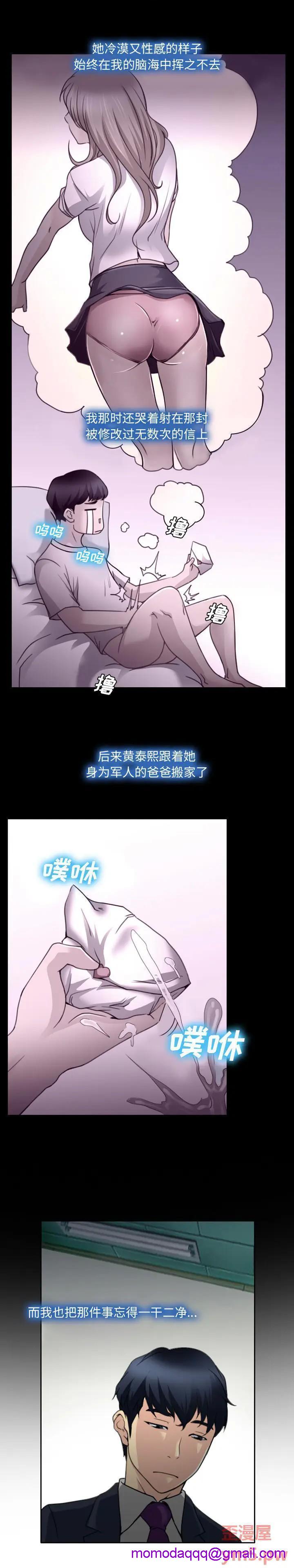 说你爱我 / 大声说爱我[h漫]韩漫全集-说你爱我 / 大声说爱我-第2話 第 2 话 无删减无遮挡章节图片 