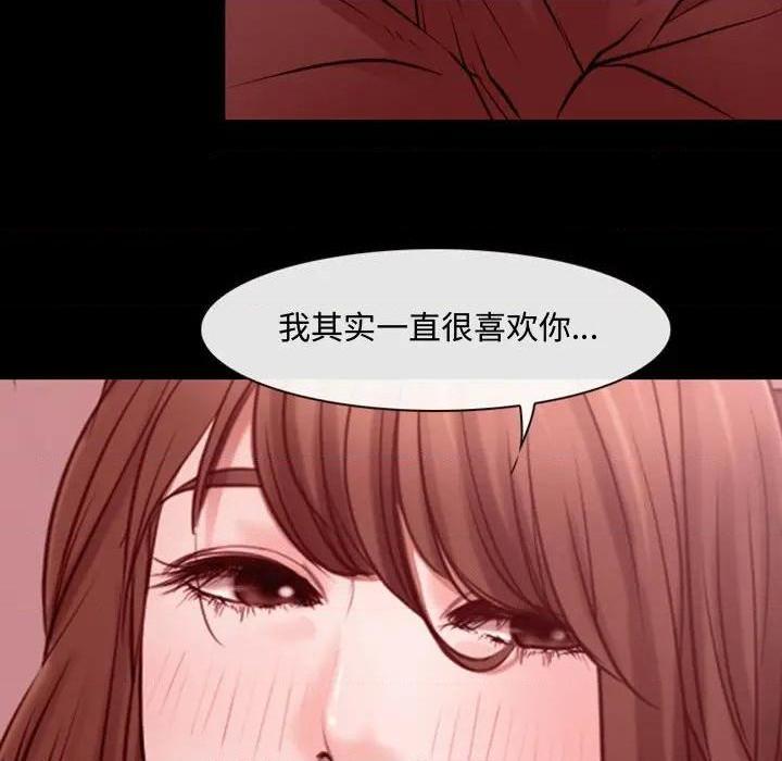 说你爱我 / 大声说爱我[h漫]韩漫全集-说你爱我 / 大声说爱我-第3話 第 3 话 无删减无遮挡章节图片 