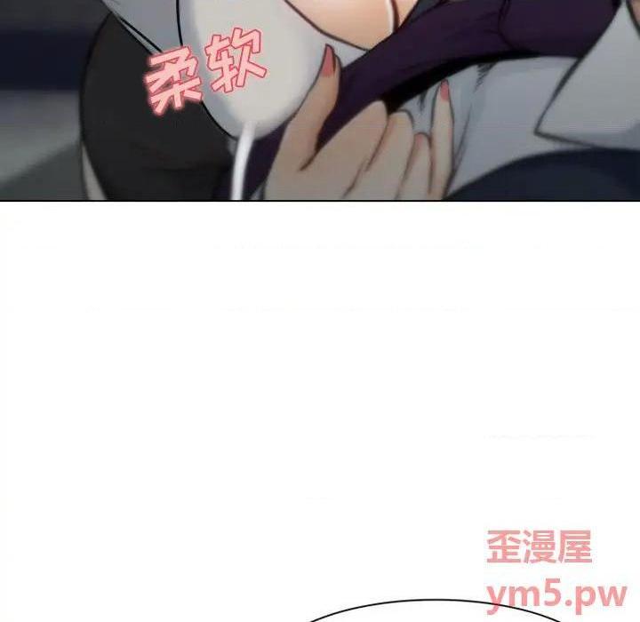 说你爱我 / 大声说爱我[h漫]韩漫全集-说你爱我 / 大声说爱我-第3話 第 3 话 无删减无遮挡章节图片 