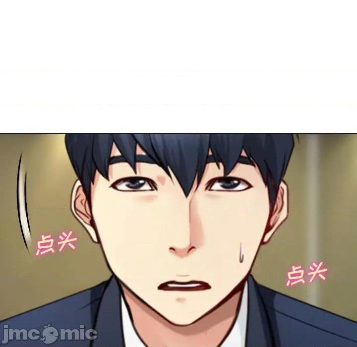 说你爱我 / 大声说爱我[h漫]韩漫全集-说你爱我 / 大声说爱我-第3話 第 3 话 无删减无遮挡章节图片 