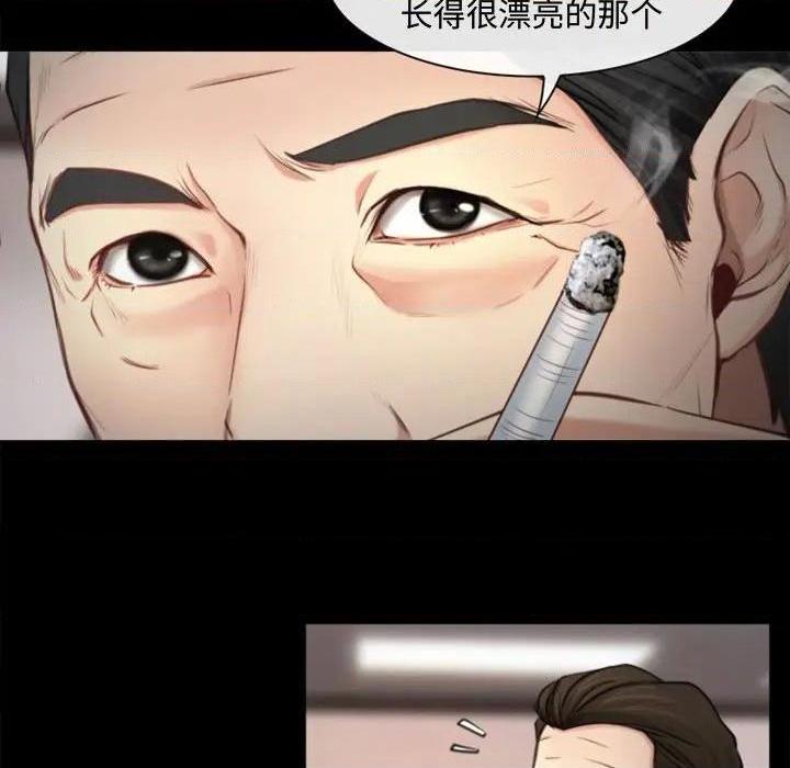 说你爱我 / 大声说爱我[h漫]韩漫全集-说你爱我 / 大声说爱我-第3話 第 3 话 无删减无遮挡章节图片 