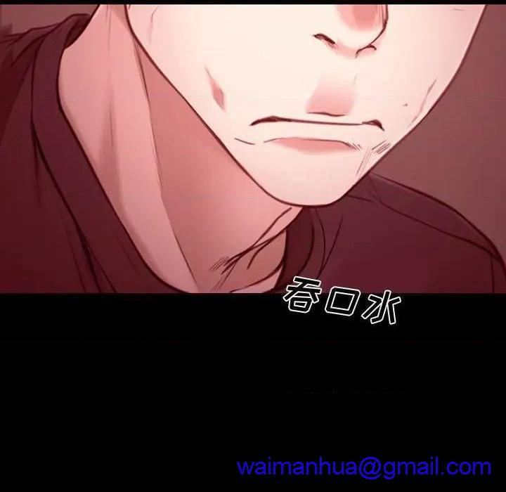 说你爱我 / 大声说爱我[h漫]韩漫全集-说你爱我 / 大声说爱我-第3話 第 3 话 无删减无遮挡章节图片 