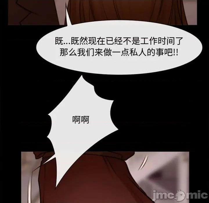 说你爱我 / 大声说爱我[h漫]韩漫全集-说你爱我 / 大声说爱我-第3話 第 3 话 无删减无遮挡章节图片 